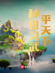 Farming, Learning Martial Arts, and Peace In the World Cover Image