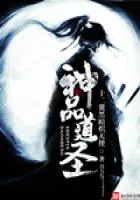God of Taoism Cover Image