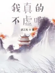 I’m Really Not Wrong Cover Image