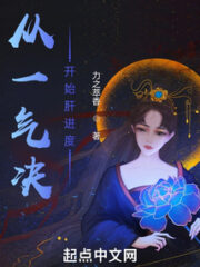 Liver Progress From the Beginning Cover Image