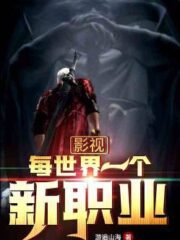 Movies and TV: a New Class Per World Cover Image