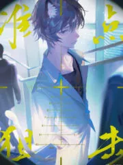 Right on Target Cover Image