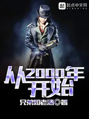 Since 2000 Cover Image