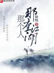 That Person In That River and Lake Cover Image
