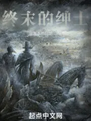 The Last Gentleman Cover Image