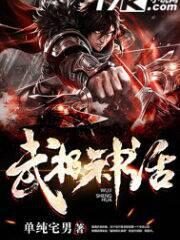 Martial Mythology Cover Image