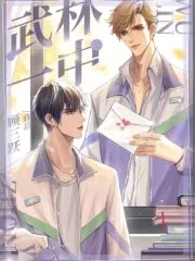 Wulin No.1 Middle School Cover Image