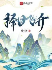 Ascend Another Day Cover Image