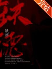 Be a Social Cow In An Infinite Game Cover Image
