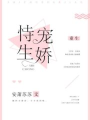 Be Pampered and Spoiled Cover Image