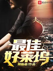 Best of Hollywood Cover Image