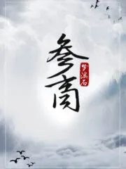Estranged Cover Image