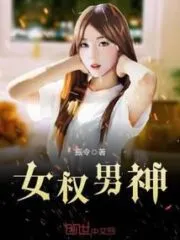 Feminist God Cover Image