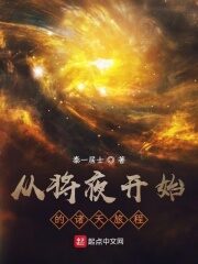 Journey To the Heavens Starting From the Night Cover Image