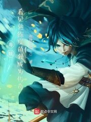 Pirate: Seeing My Proficiency, I Became a Legend Cover Image