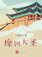 The Poor Monk Cultivates a Way Cover Image