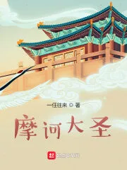 The Poor Monk Cultivates a Way Cover Image