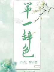 The Words of the Number One Cover Image