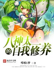 Two-dimensional Yellow Hair System Cover Image