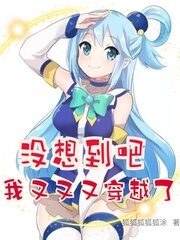 Unexpectedly, I Traveled Again and Again Cover Image