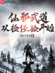 My Two-sided Cultivation: Starting From Collecting Experiences Cover Image
