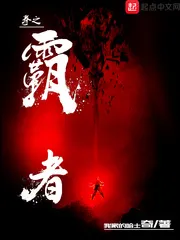 Master of Fist Cover Image