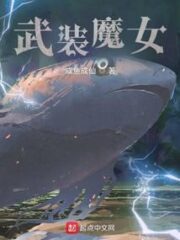 House Witch Cover Image