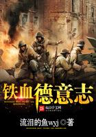 Jagged Germany Cover Image