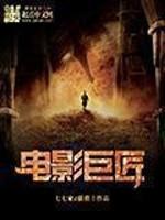 Movie Master Cover Image