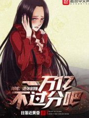 Pirate: Earning One Trillion Yuan Before Retirement is Not Too Much! Cover Image