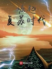 Rise Recovery Era Cover Image