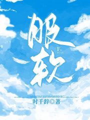 Take It Easy Cover Image