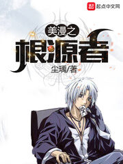 The Roots of Manga Cover Image