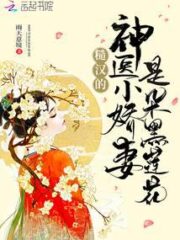 The Divine Healer is a Black Lotus Cover Image