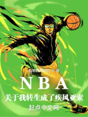 NBA: About Me Being Reincarnated As Yasuo, the Wind Walker Cover Image