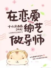 Be a Mentor In Love Variety Shows Cover Image