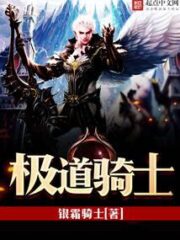 Extreme Knight Cover Image