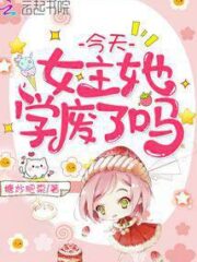 Jiu Ge’s Beloved Spirit Cover Image