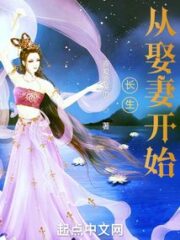 Longevity Begins with Marrying a Wife Cover Image