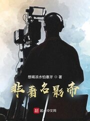 Non-famous Actor Cover Image
