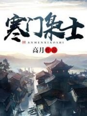 Poor Family Cover Image