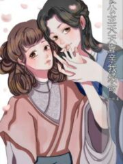 Princess a Lives By Kissing Me Every Day Cover Image