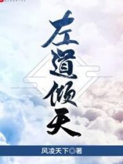 Royal Road Qingtian Cover Image