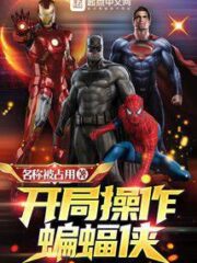 Start with Batman Cover Image