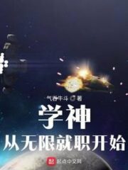 Top Student: Experience Infinite Occupations Cover Image