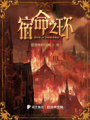 Lord of Mysteries 2: Circle of Inevitability Cover Image