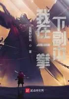 I Copy Under One Punch Cover Image