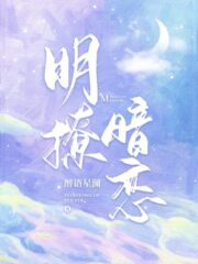 Secret Love Cover Image