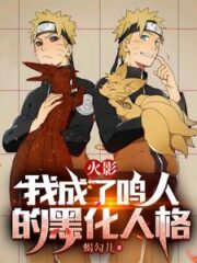 Naruto: I Became Naruto’s Blackened Personality Cover Image