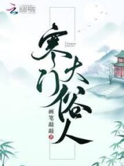 Poor Family Cover Image
